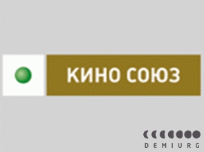 Киносоюз расширяется!!!