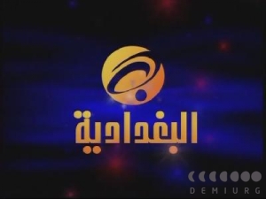 Al Baghdadia