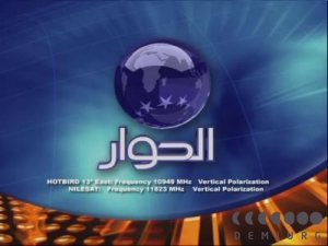 Al Hiwar TV