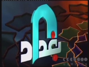 Baghdad TV