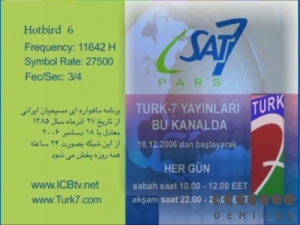 Sat 7