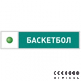 НТВ-Плюс Баскетбол