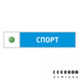 НТВ-Плюс Спорт