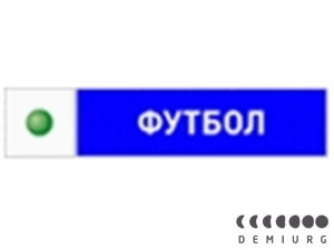 НТВ-Плюс Футбол