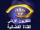Jordan Satellite Channel