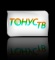 Телеканал "Тонус ТВ" ушел в социальные сети